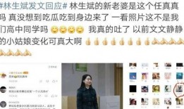 任真真最新爆料,揭秘娱乐圈不为人知的幕后真相