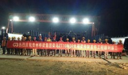 固安吃瓜最新事件爆料新闻,最新爆料揭示惊人内幕