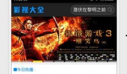 吃瓜网娱乐八卦视频下载,独家娱乐八卦视频下载攻略